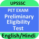 upsssc pet exam app 2022 android application logo